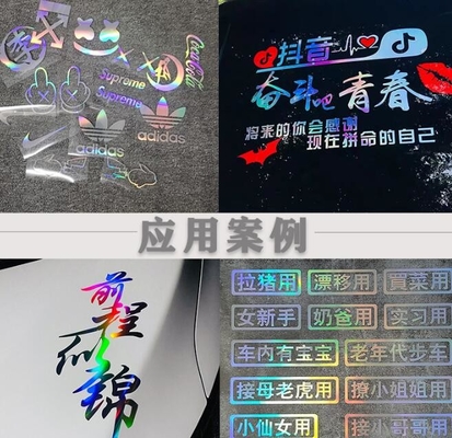 Laser Colorido Car Film, PVC auto-aderente Laser Lettering auto adesivos, alumínio revestido de adesivos instantâneos