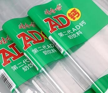Bactérias do ácido láctico filme corporal personalizado marca anti-falsificação POF filme encolhido
