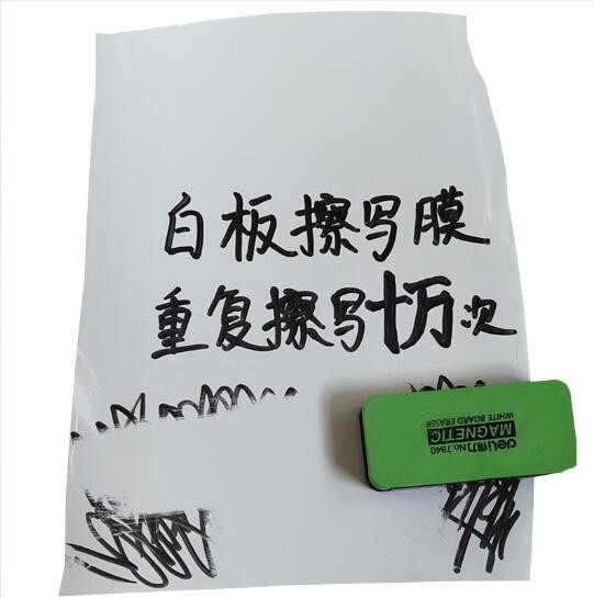 Película de escrita em quadro branco personalizada, filme de livro de animais de estimação branco e letreiro apagável, filme removível de quadro negro de escritório